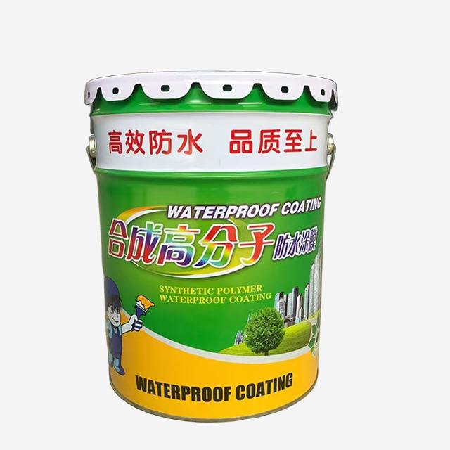 合成高分子防水涂膜