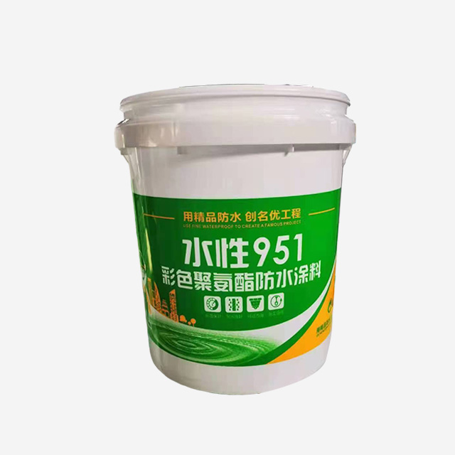 水性951彩色聚氨酯防水涂料