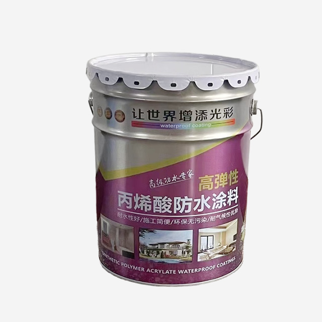 高弹性丙烯酸防水涂料