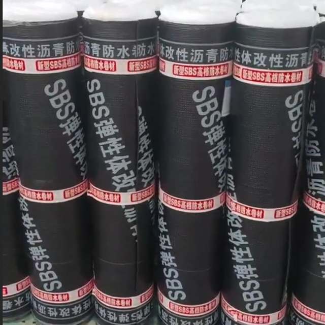 SBS防水卷材
