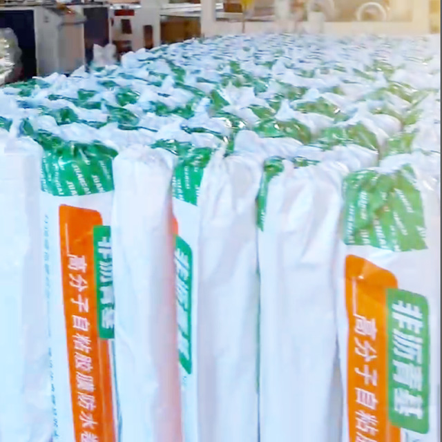 非沥青基高分子自粘胶膜防水卷材