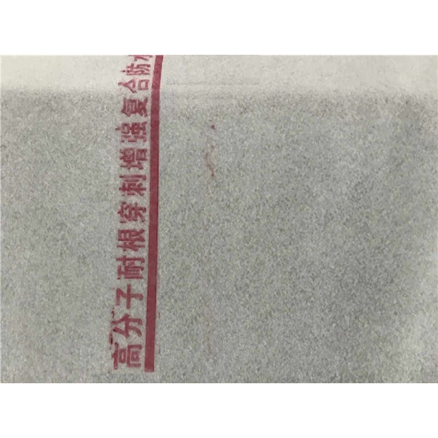 高分子耐根穿刺防水卷材（化学阻根）