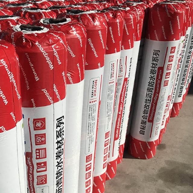 自粘防水卷材的验收标准是什么？